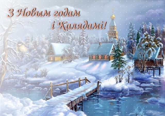 Дарагія сябры! Віншуем вас з надыходзячымі Калядамі і Новым годам! Жадаем вам дабрабыту, шчасця і здароўя! Няхай усе нягоды застануцца ў мінулым, а Новы год прынясе толькі яркія прыемныя падзеі!
Верце ў цуды, — і агні Калядных свечак сагрэюць вашыя душу і сэрца, а дом напоўніцца чараўніцтвам!
#hybridelectro #гибридэлектро #стовгомеле #ремонтгибридныхавто #гибридныеавто #гибридсервис #гибрид #hybrid #беларусь #диагностикаавто #belarus #автоэлектрика #автослесарь #гомель #hybridcar#mazda #honda #тойота #tesla #качество #lexus #лексус #гомель #бмв #bmw #новыйгод